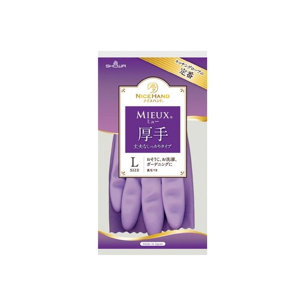 ショーワグローブ ナイスハンドミュー厚手Lバイオレット 10双 1セット(5パック)（直送品）