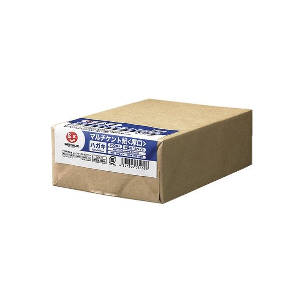 はがき　50円×4000枚（200,000円分） 楽天市場】【100枚 はがきサイズ 上質紙 180キロ】ハガキ 葉書