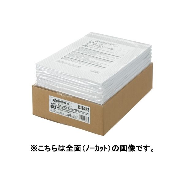 ジョインテックス OAラベルレーザー用SE 500枚 10面 A123J　5箱（直送品）