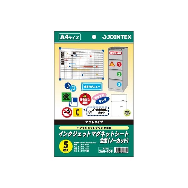 ジョインテックス IJマグネットシートA4 5枚 A182J 1セット(1冊×10)（直送品）