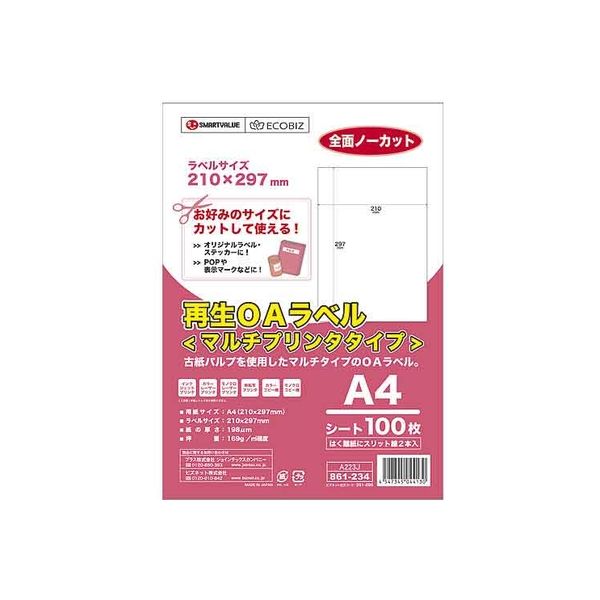 ジョインテックス 再生OAラベルノーカット 冊100枚 A223J 1セット(3パック)（直送品）