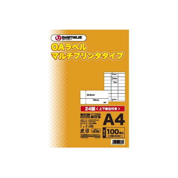 ジョインテックス OAマルチラベル 24面 100枚 A241J 5冊（直送品