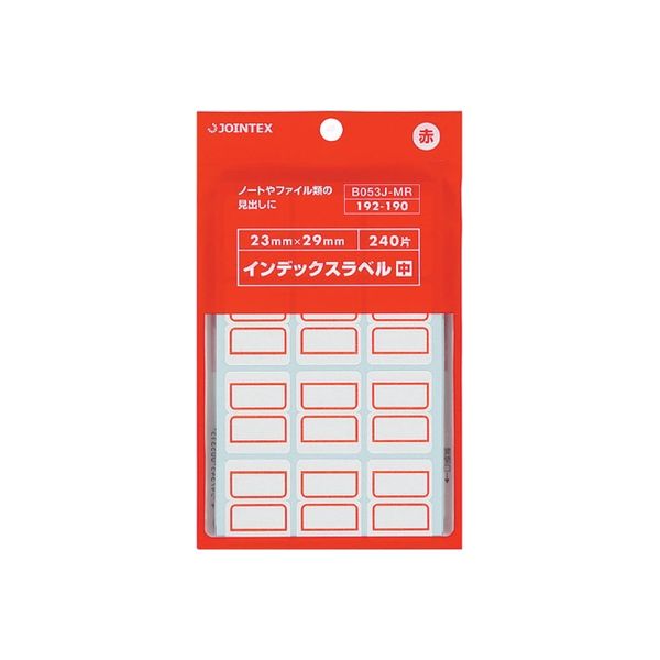 ジョインテックス インデックスラベル中赤10P B053J-MR-10 1セット(5箱)（直送品）