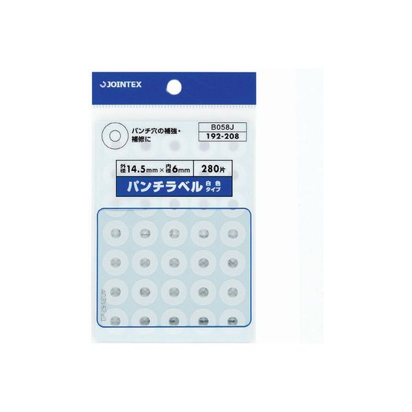 ジョインテックス パンチラベル 白 10パック B058J-10 1セット(5箱)（直送品）