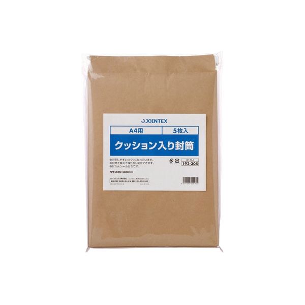 ジョインテックス クッション入り封筒 A4 5枚 B123J 1セット(20パック)（直送品）