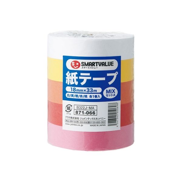 ジョインテックス 紙テープ<色混み>5色セットA B322J-MA 1セット(20パック)（直送品）