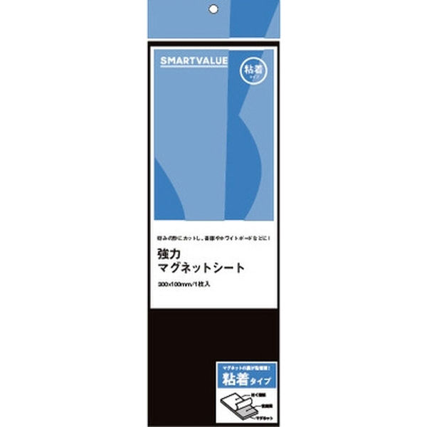 ジョインテックス 強力マグネットシート 粘着 300X100mm1枚 B366J 10枚（直送品）