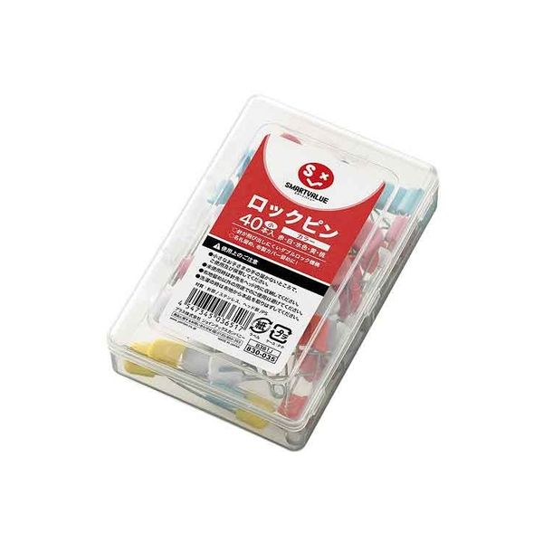 ジョインテックス ロックピン 小 43mm 40本入 B381J 1セット(10箱)（直送品）