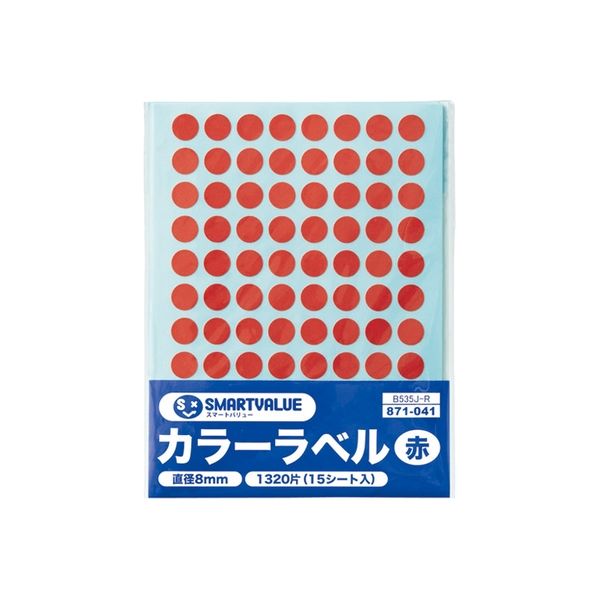 ジョインテックス カラーラベル 8mm 赤 B535J-R　50パック（直送品）