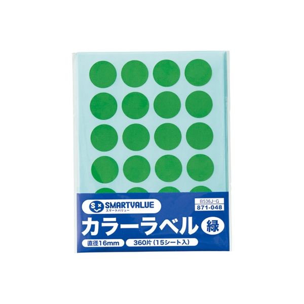 ジョインテックス カラーラベル16mm 緑 B536J-G 1セット(50パック)（直送品）