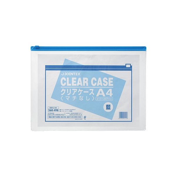 ジョインテックス クリアケース横型マチ無 A4 D081J-A4 1セット(1枚×30)（直送品）