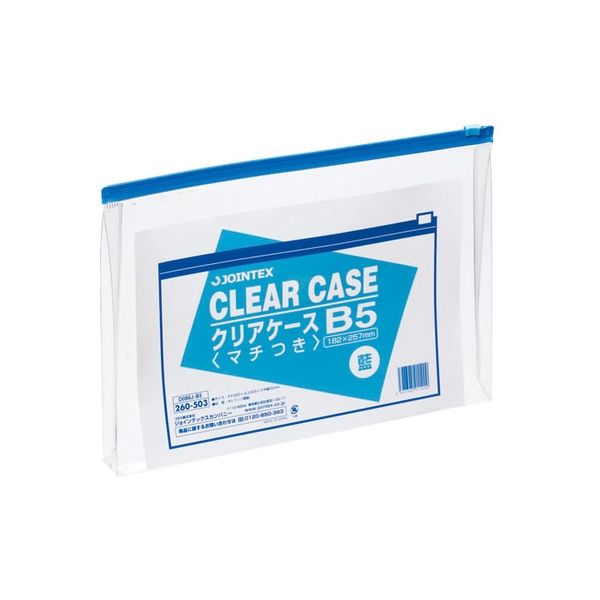 ジョインテックス クリアケース横型マチ付 B5×5枚 D088J-5B5　5パック（直送品）