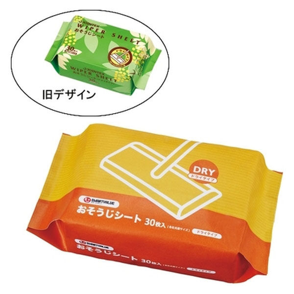 【激安通販 オンラインショップ】日用品 ジョインテックス おそうじシート ドライ30枚入 N031J 1セット(1 家事・掃除道具