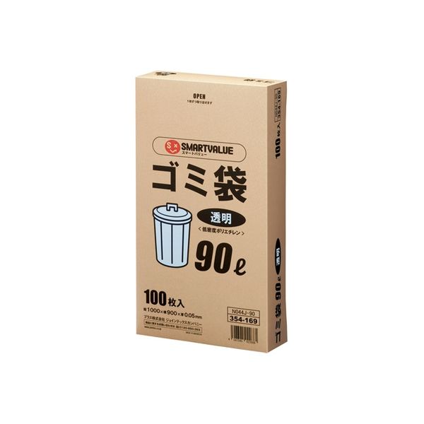 ジョインテックス ゴミ袋 LDD 透明 90L 100枚 N044J-90 1セット(1箱×3)（直送品）