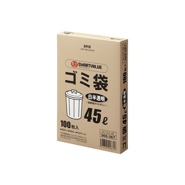 ジョインテックス ゴミ袋 LDD 白半透明 45L 100枚 N115J-45 3箱（直送