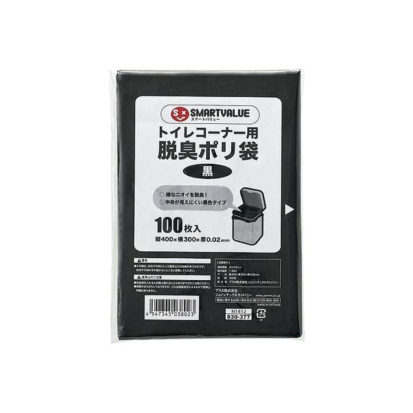 ジョインテックス トイレコーナー用脱臭ポリ袋 N141J-5 1セット(3セット)（直送品）