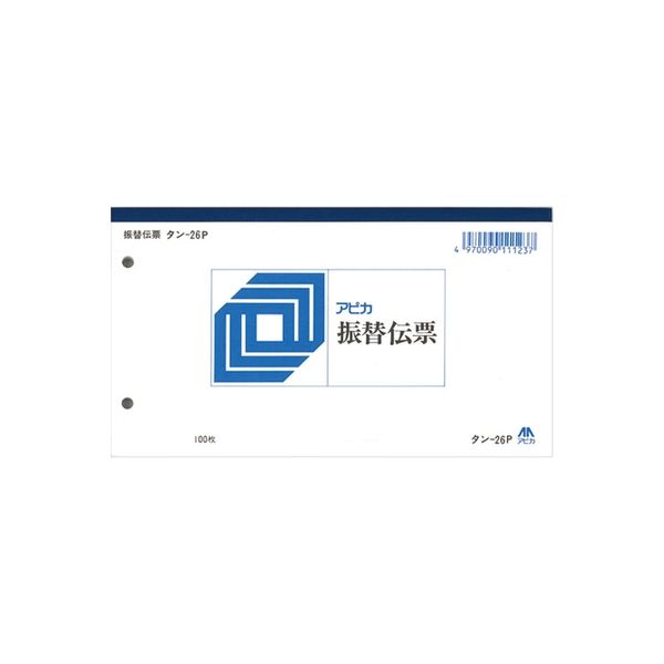 日本ノート 振替伝票　タン２６Ｐ 20冊 TAN26P(20) 1パック（直送品）