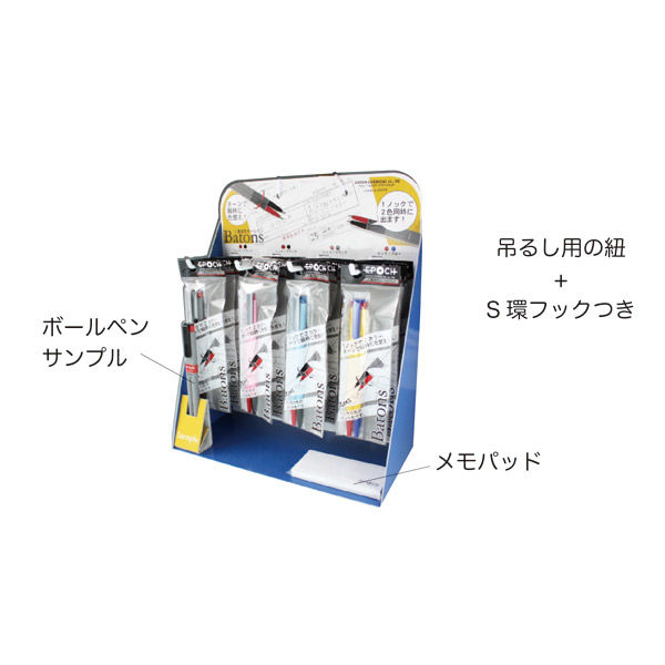 アミカルボール 2個セット(グリーン&ピンク)ストロー付き - メルカリ