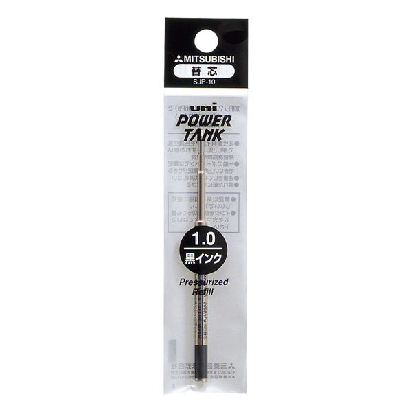三菱鉛筆 油性ボールペン 替芯　ＳＪＰー１０ 黒（ブラック） SJP10.24 10本（直送品）