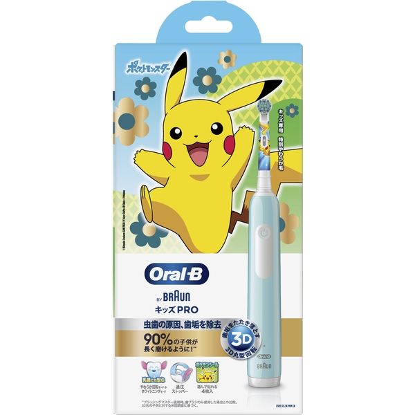 P＆G オーラルB キッズPRO 4210201402718 1本×2点セット（直送品） 9,440円