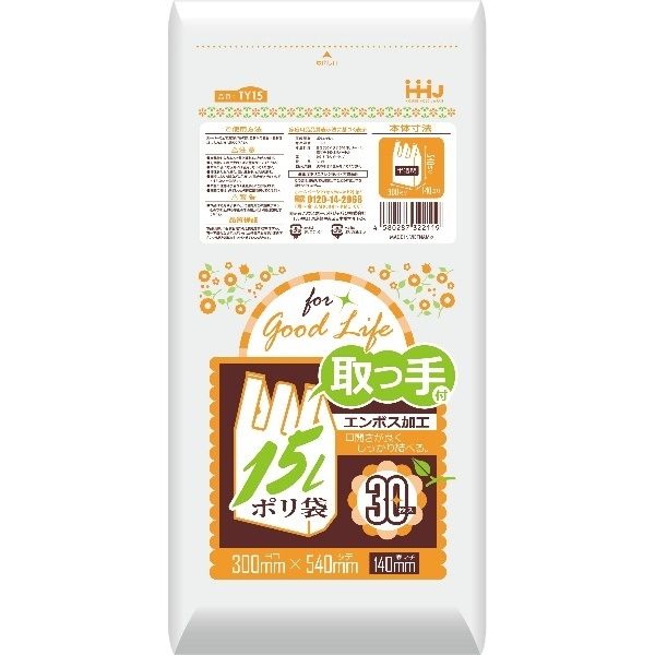 ハウスホールドジャパン 取っ手付ポリ袋15L30枚 TY15 4580287322119 1セット(30枚×30パック)（直送品）