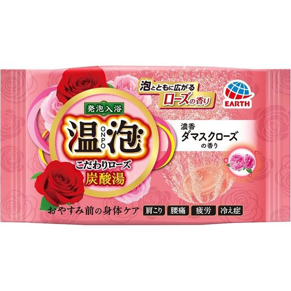 アース製薬 温泡こだわりローズ炭酸湯濃香ダマスクローズ1錠 4901080577733 1セット(45G×20点セット)（直送品）