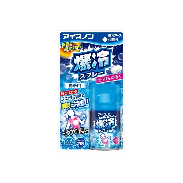 まとめ得 アイスノン 爆冷スプレー ミントの香り 白元アース 熱中症・冷却 x [4個] /h