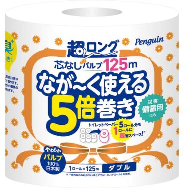 ペンギン芯なし超ロングパルプ125Mダブル 4902727011948 1巻×32点セット 丸富製紙（直送品）