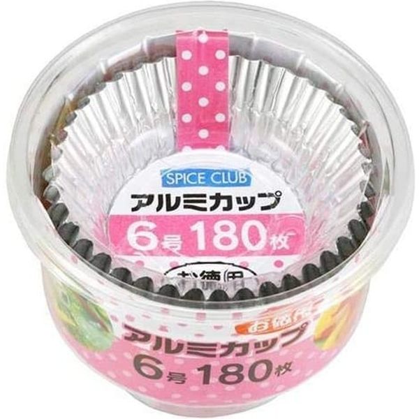 大和物産 スパイスクラブお徳用アルミカップ6号 4904681624516 1セット（180枚×20パック）