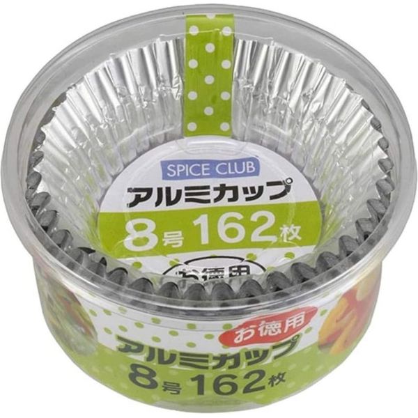 大和物産 スパイスクラブお徳用アルミカップ8号 4904681624523 1セット（162枚×20個） - アスクル