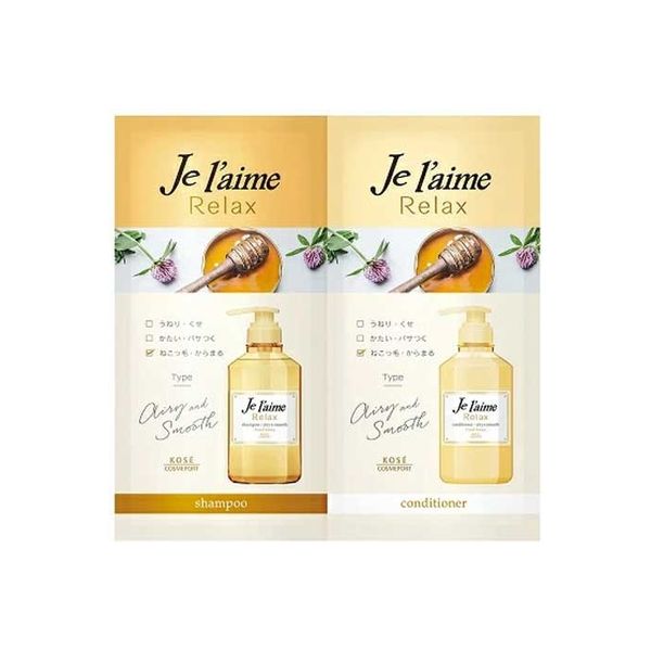 コーセーコスメポート ジュレーム　リラックス　シャンプー　＆　ヘアコンディショナー　トライアルセット　（エアリー＆スムース）（直送品）