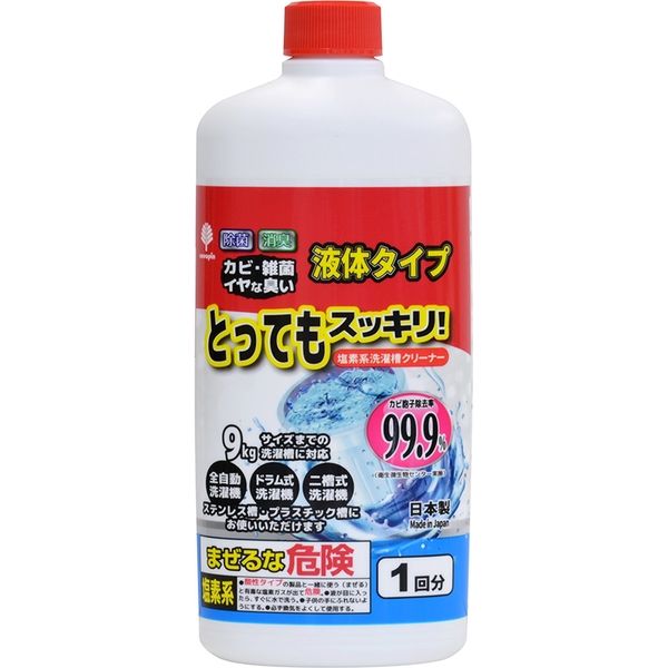 根こそぎスッキリ 洗濯槽クリーナー 液体タイプ 4971902071756 550G×20点セット 小久保工業所（直送品）