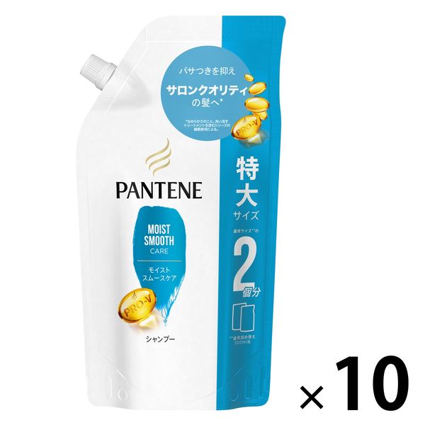 P＆G パンテーン モイストスムースケア シャンプー つめかえ特大サイズ