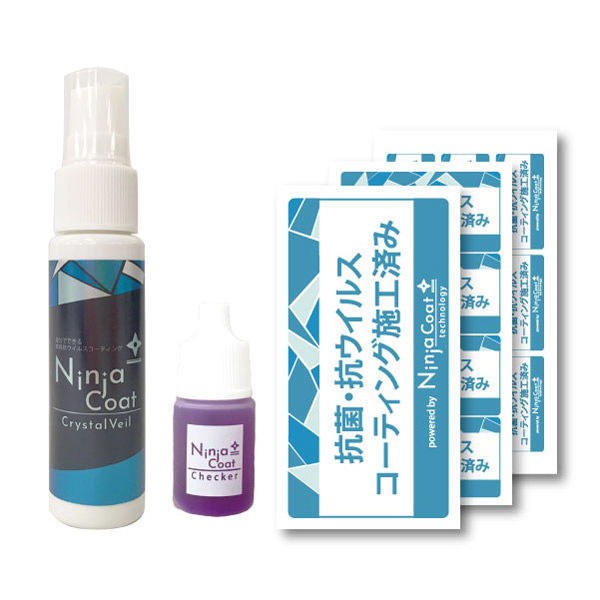 ワカヤマ　NinjaCoatクリスタルベール（チェッカーセット）NJ30CS 1セット（5本：30mL×5本）　マツヨシカタログ（取寄品）