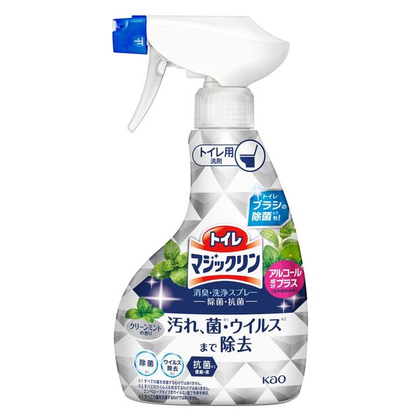 トイレマジックリン 消臭・洗浄スプレー 除菌・抗菌 クリーンミント 本体 350ml 1個 花王