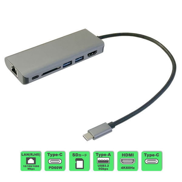 ドッキングステーション USB Type-C接続 LANポート HDMIポート付属