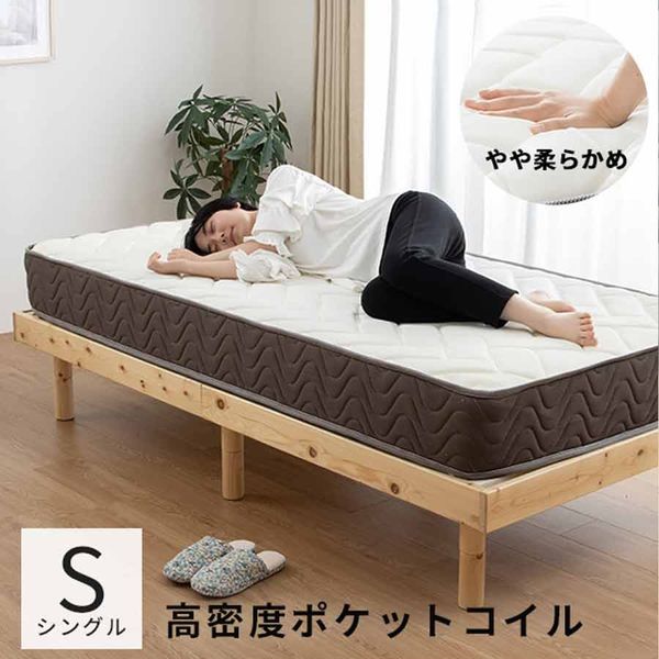 三栄コーポレーション 圧縮梱包ポケットコイルマットレス厚さ20CM