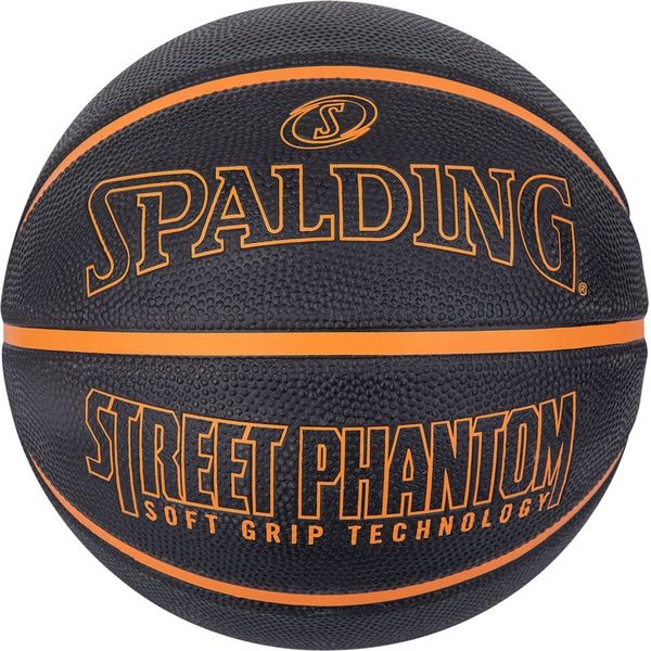 SPALDING（スポルディング） バスケットボール ストリートファントム 