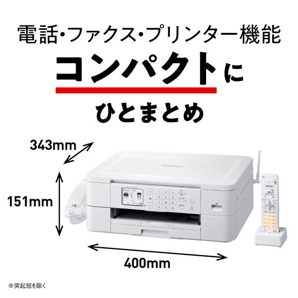 ブラザー MFC-J738DN インクジェットプリンター 複合機 - tsm.ac.in