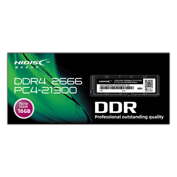 HIDISC DDR4 16GB 2666MHz SO-DIMM 2点セット 磁気研究所 DDR4 2666 ノートPC用メモリ16GB SODIMM HDDDR4S