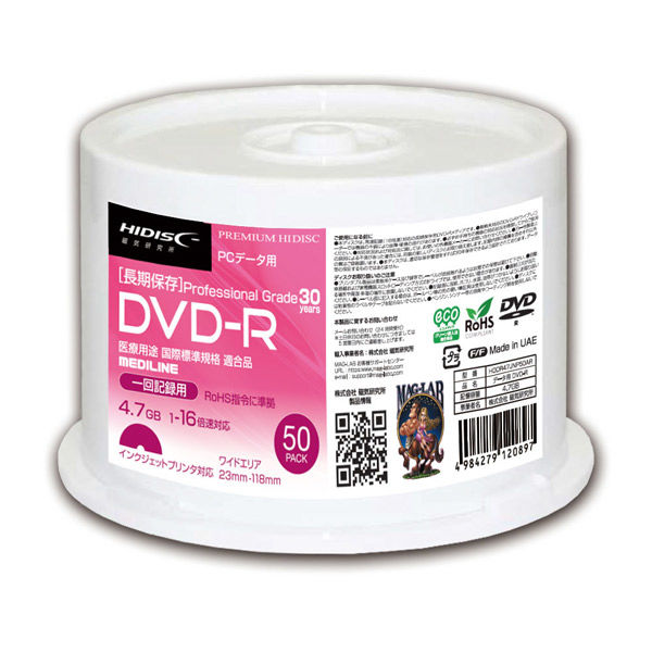 HIDISC データ用 DVD R DL メディア 片面2層 8.5GB 50枚 8倍速対応