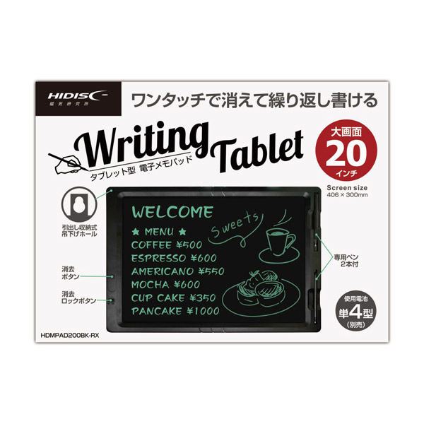 磁気研究所 20インチ タブレット型電子メモパッド 据え置き/吊り