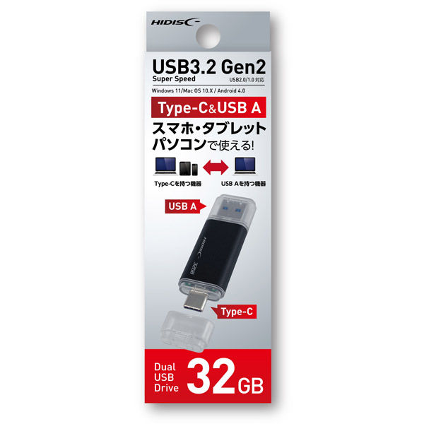 磁気研究所 USB3.2 Gen2 Type-Cメモリ-Type-Aコネクタ両用 32GB HDUF136C32G3C 1個