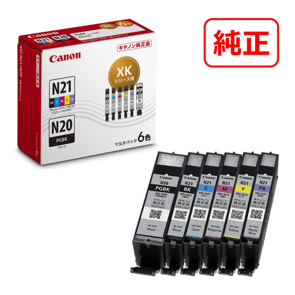 キヤノン（Canon） 純正インクタンク XKI-N21(BK/C/M/Y/PB)+XKI-N20 1パック（6色入）