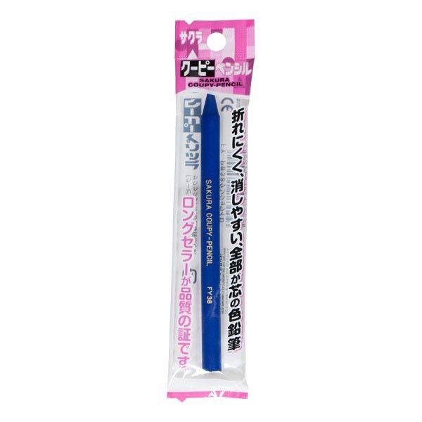 サクラクレパス クーピーペンシル 単色 フックぐんじょういろ FY
