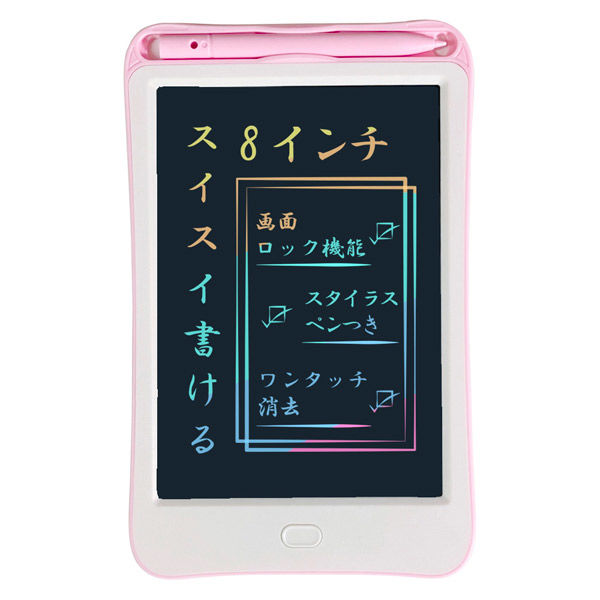 アイ・エス カラー文字　何度でも書き消しできる　電子メモパッド　8インチ[ピンク] IDM01-8C-PK 1個（直送品）