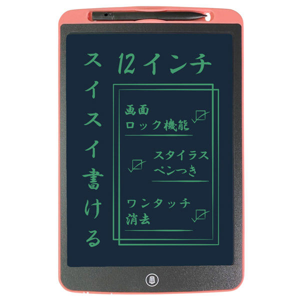 アイ・エス 何度でも書き消しできる 電子メモパッド 12インチ[ピンク] IDM02-12-PK 1個（直送品） - アスクル