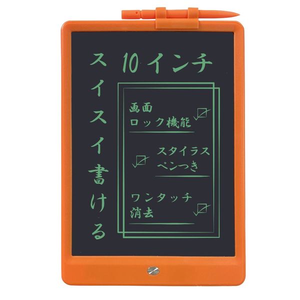 アイ・エス 何度でも書き消しできる　電子メモパッド　10インチ[オレンジ] IDM06-10-OG 1個（直送品）