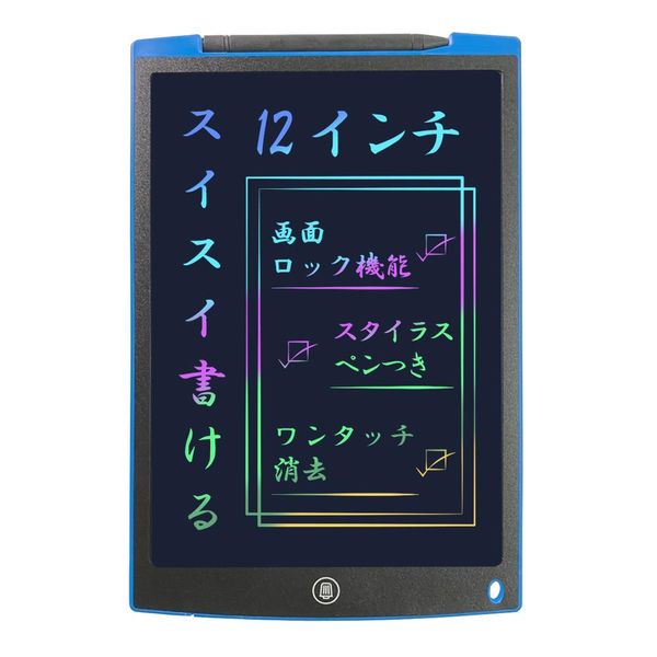 アイ・エス カラー文字　何度でも書き消しできる　電子メモパッド　12インチ[ブルー] IDM11-12C-BL 1個（直送品）