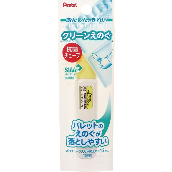 ぺんてる クリーン 絵の具 単色 12ml （ポリシース入り） レモンいろ XWKCT01 5個（直送品）